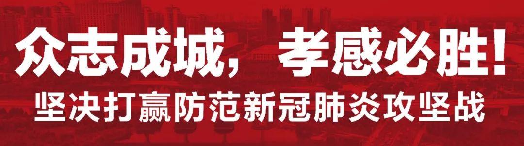 十堰疫情最新病例，城市挑战与应对策略