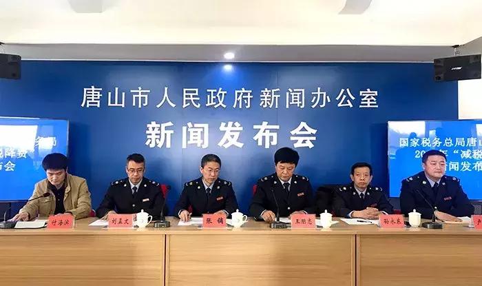减税最新文件，推动经济发展的关键措施