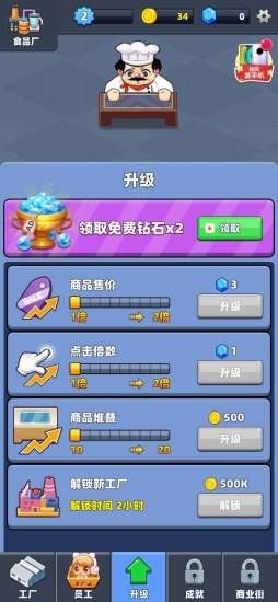 嗨老板最新版引领企业管理新潮流变革
