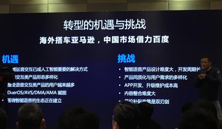 百度最新维护升级，提升用户体验与服务质量大提升