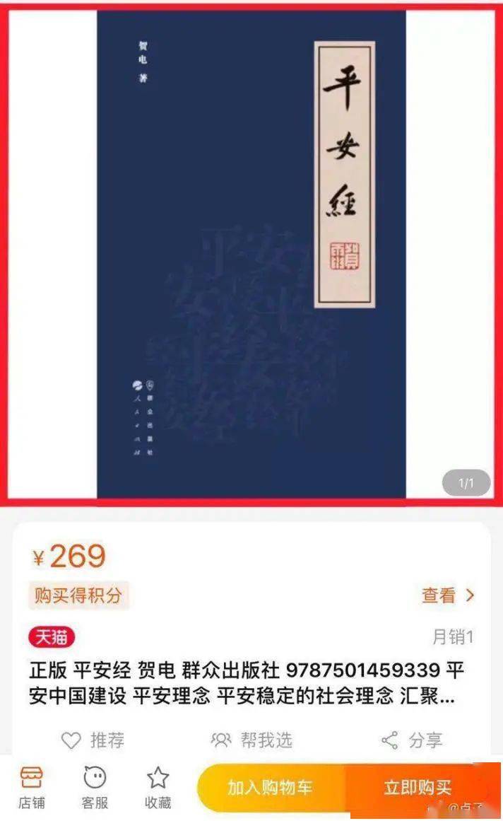 商会简介 第146页