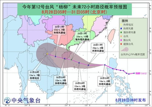 最新台风对鞍山的影响分析，实时路径与影响评估