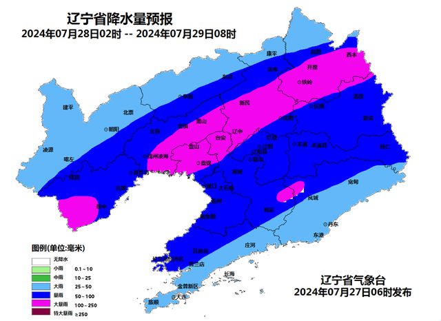 辽宁最新台风动态，全省备战，保障安全