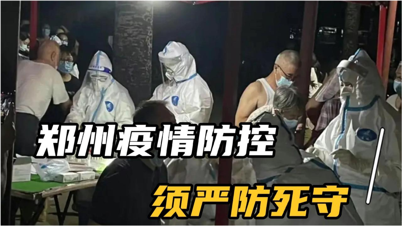关于感染者最新症状的研究探讨，最新表现及观察分析