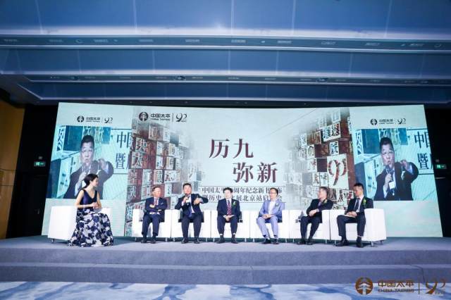 中国太平最新事件深度解析与未来影响展望