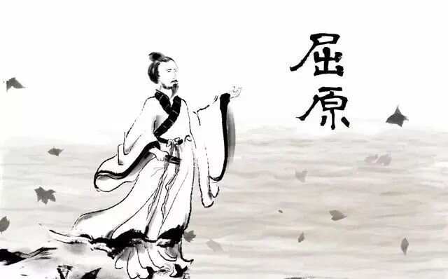 屈原最新动态与历史传承的现代纪念