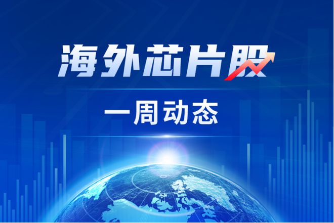 晶科科技引领行业前沿，展现科技创新实力最新报道