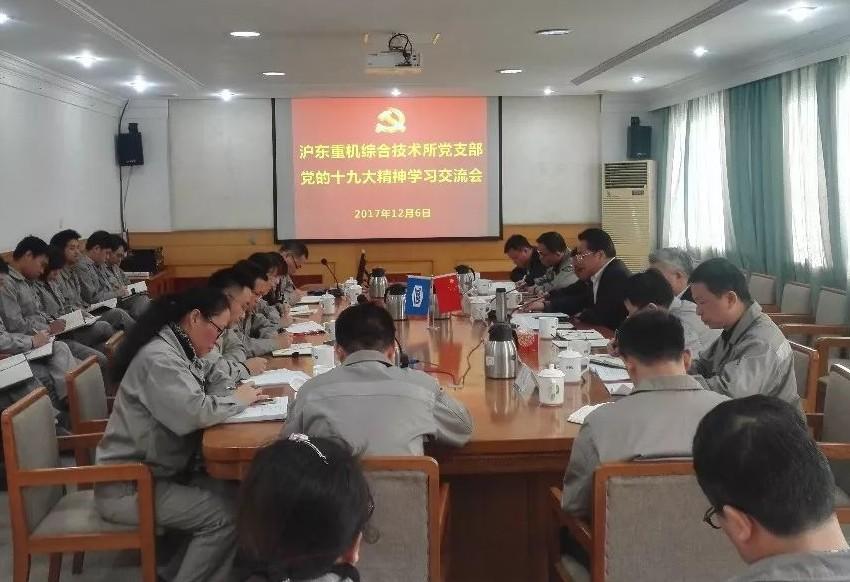 党中央最新动态，引领新时代的航标