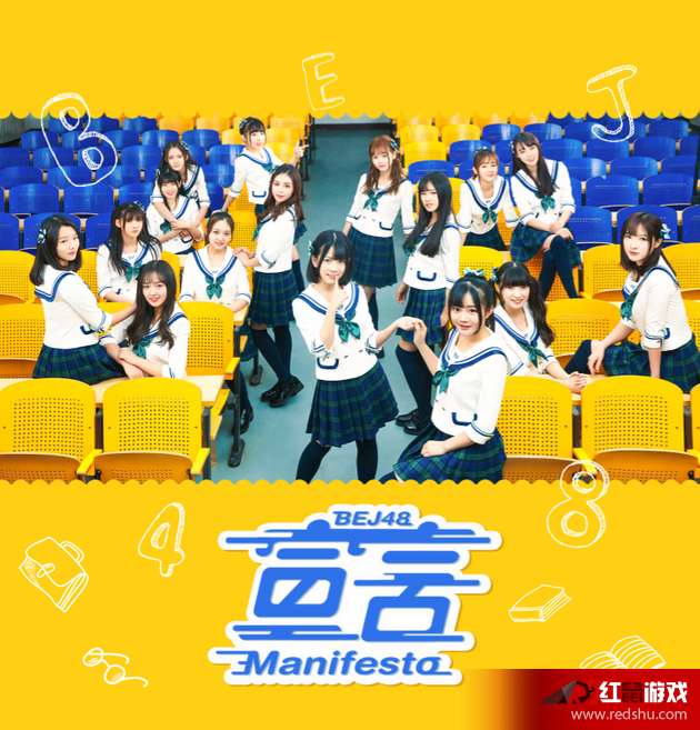 青春旋律，最新学校歌曲中的成长与活力