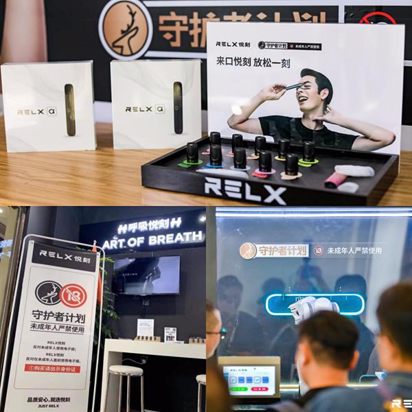 悦刻最新产品引领智能生活全新变革，革新科技体验