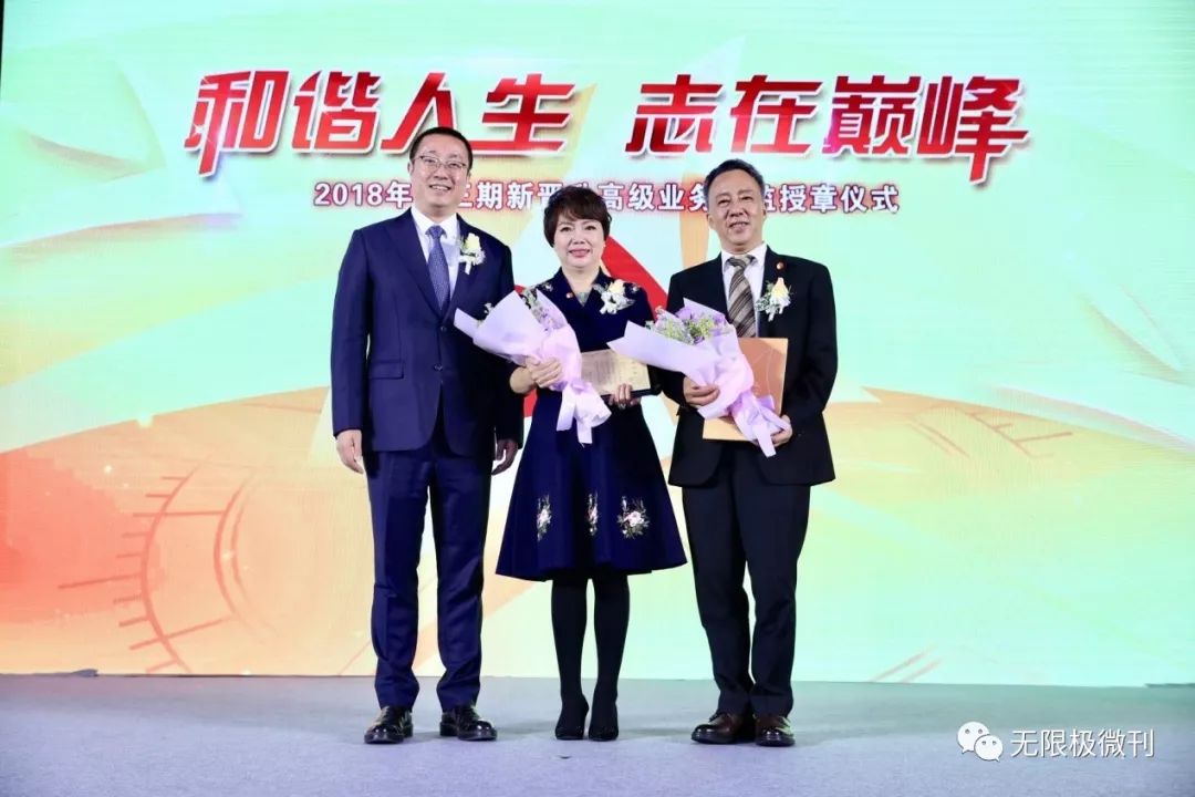 商会章程 第141页
