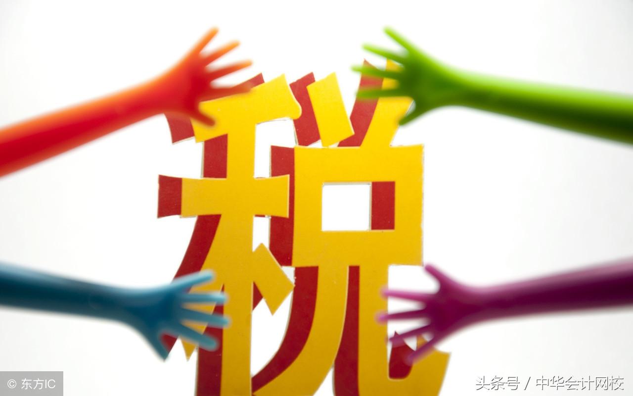 最新减免税收政策，助力经济腾飞的关键举措