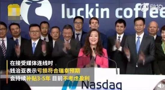 瑞幸咖啡最新事件深度解析，探究瑞幸的最新动态与趋势