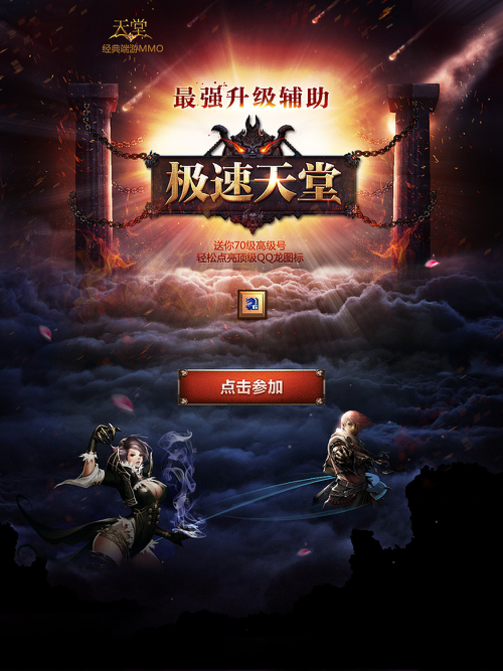 最新天堂淘宝，购物体验的新纪元