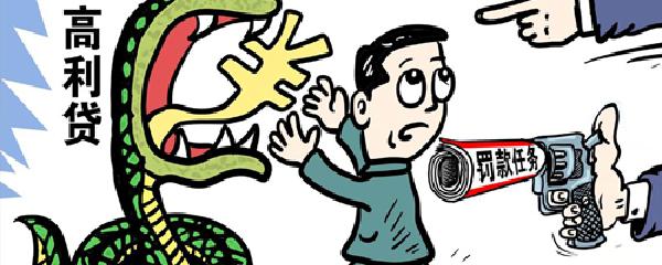 最新心高利贷现象揭秘，真相、应对之策全解析