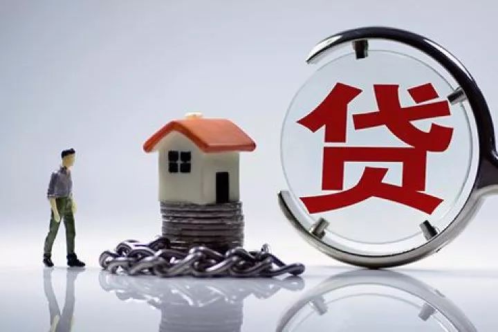 最新房贷利率趋势，影响、应对策略及发展趋势解析