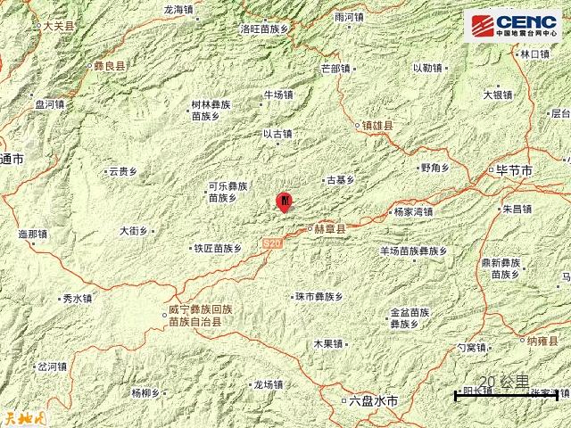 贵州最新地震信息概述及最新动态