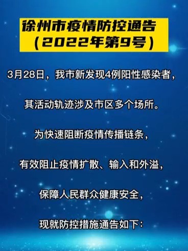 非标门 第145页