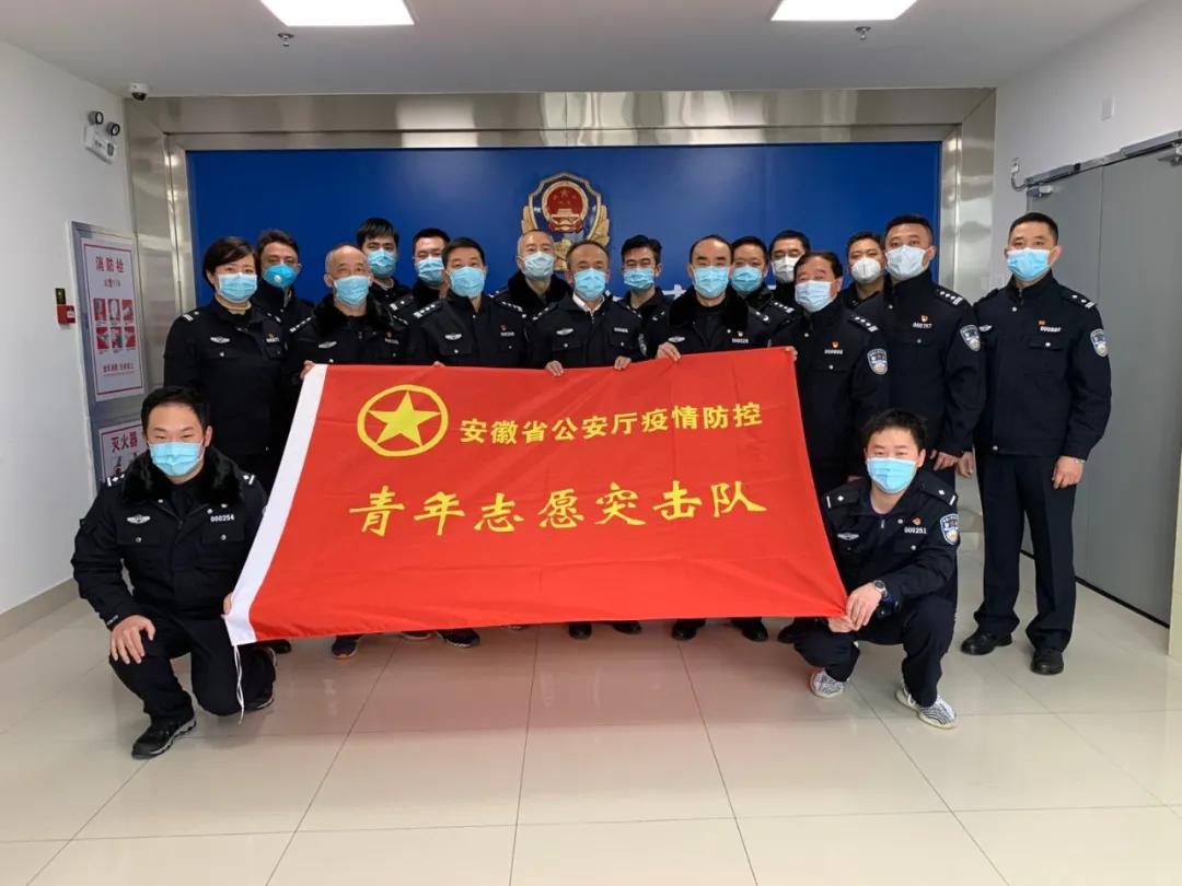 安徽最新疫情动态，全面应对，守护家园安宁