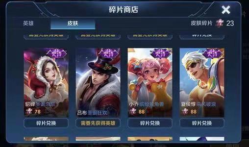 王者荣耀重塑英雄艾琳的魅力与特点解析