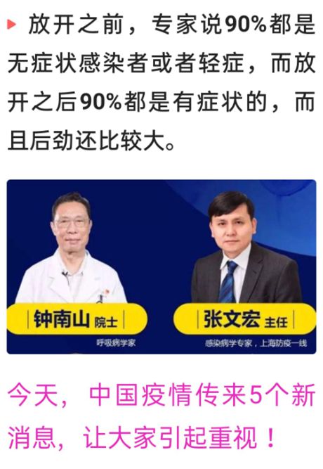 中国昨日疫情最新消息深度解析报告