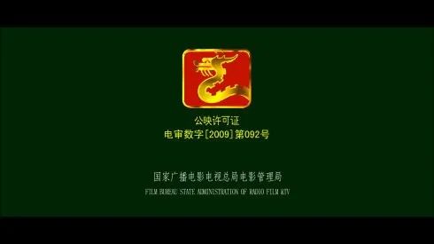 最新版龙标，深度解读与应用展望