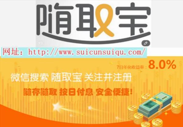 随取宝最新动态，引领数字资产管理的创新之路