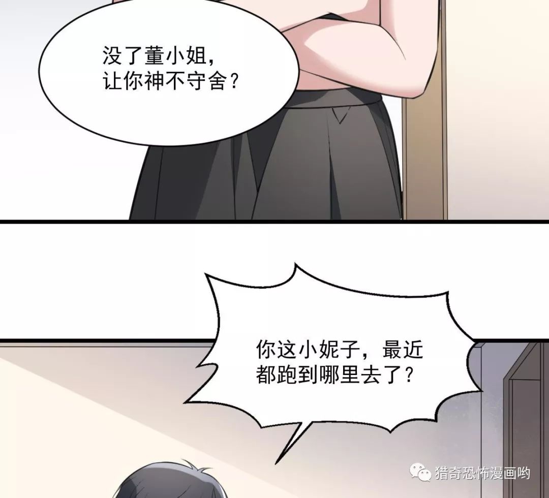 纹阴师最新阅读，神秘面纱下的故事揭秘