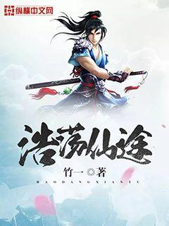 林君河最新章节，探索未知与命运的交响之旅