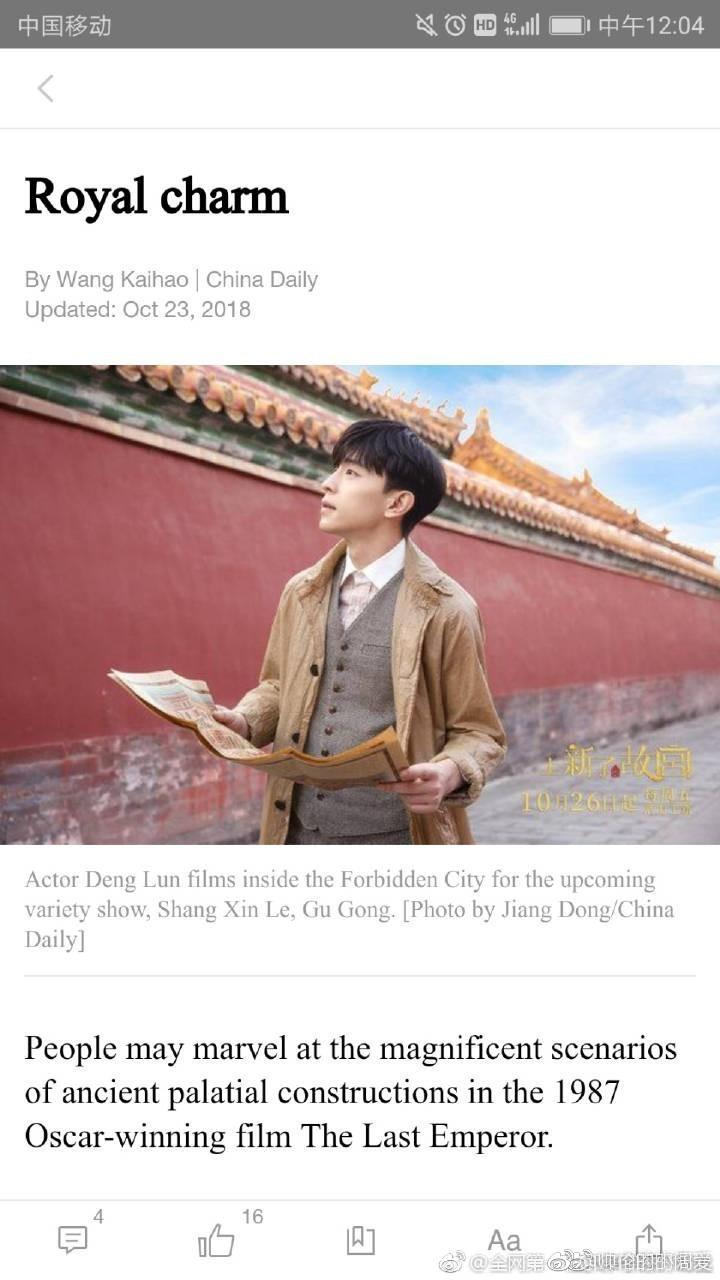 邓伦演艺事业持续火热，税务问题成关注焦点，最新新闻报道