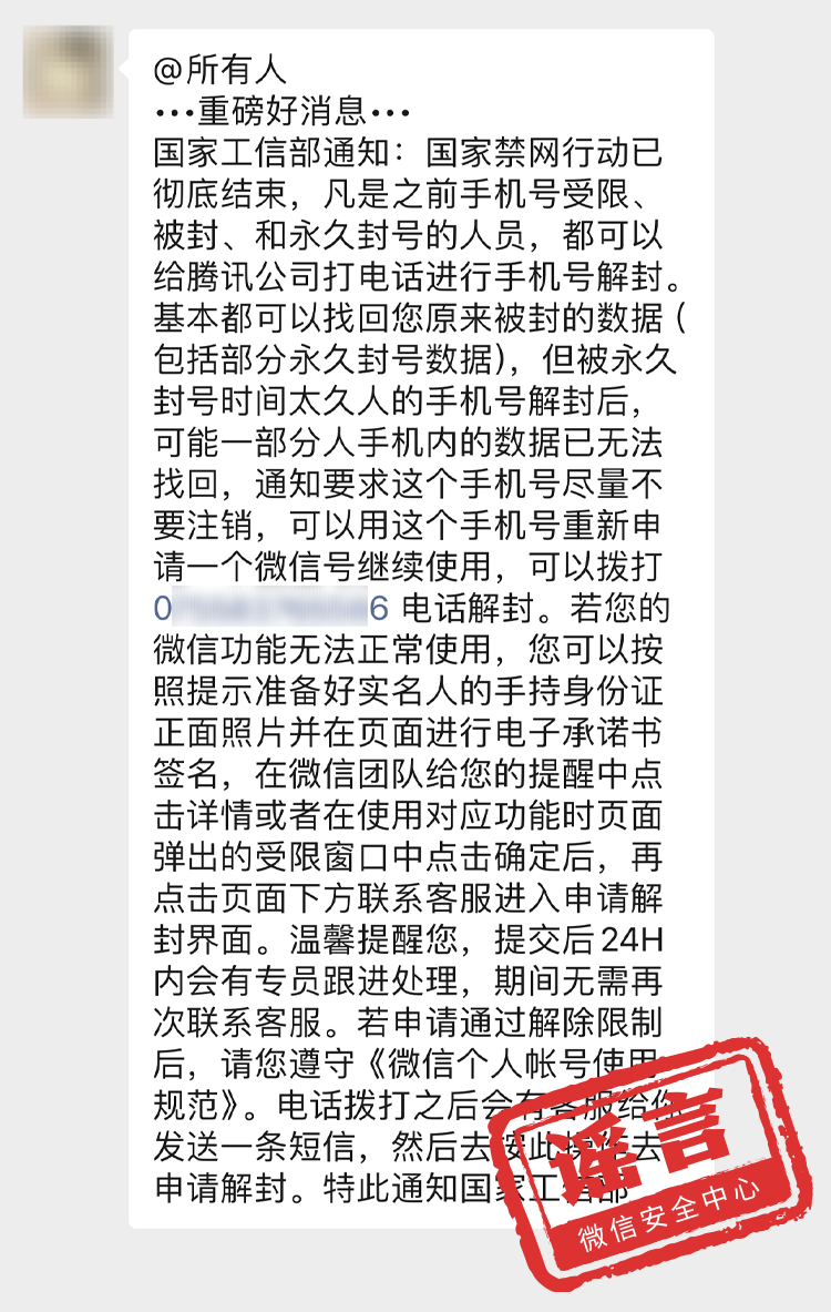 黄群微信号最新动态及相关探讨解析
