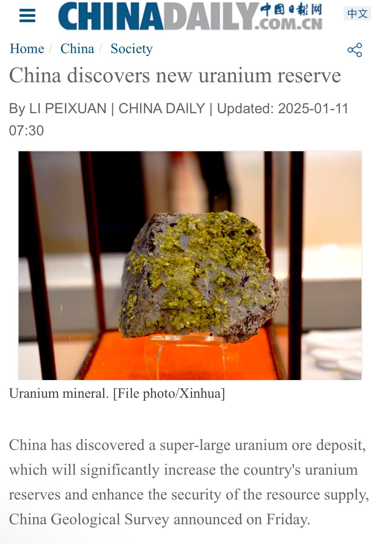 铀的最新发现，推动能源革命的新动力源泉