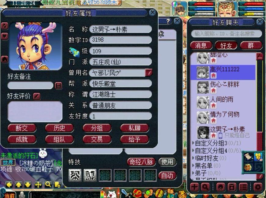 最新网名字符趋势，探索选择艺术与流行趋势