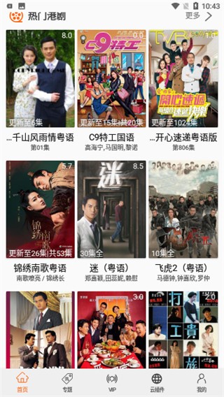 港剧网最新版，用户体验与内容创新的完美融合