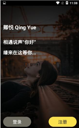 卿悦最新版，探索与应用的魅力