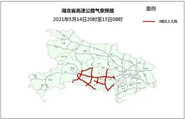 湖北高速最新天气分析与实时路况更新