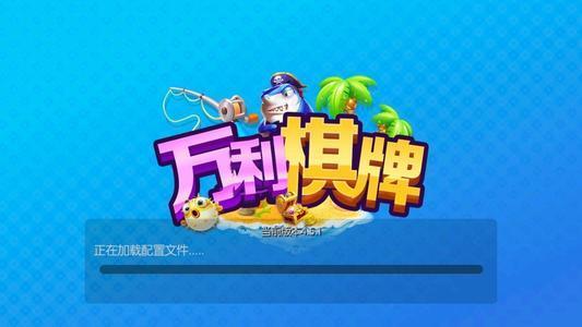 万利最新版，革新与进步的典范