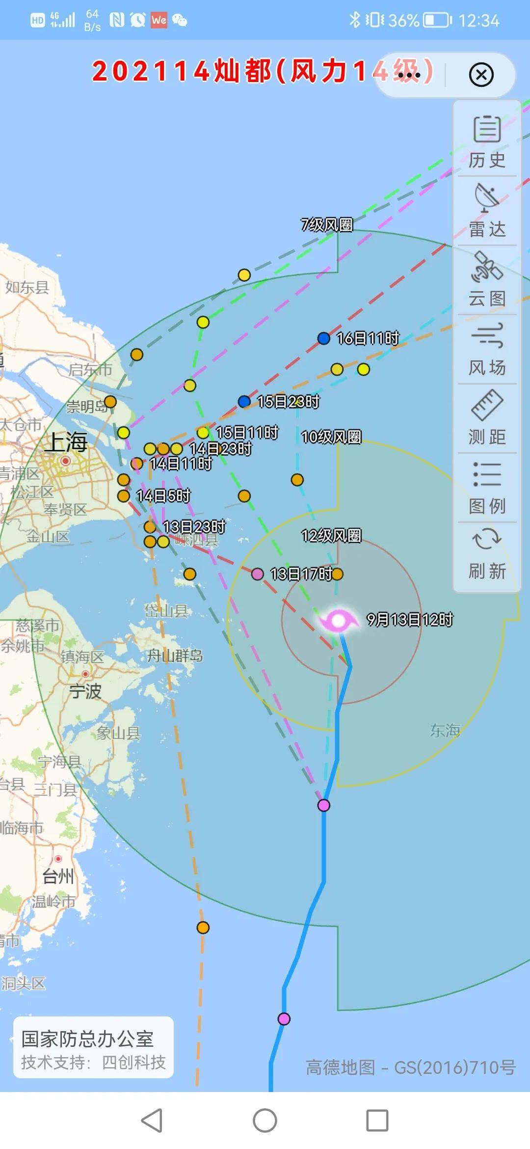 台风最新实时路线动态分析与更新