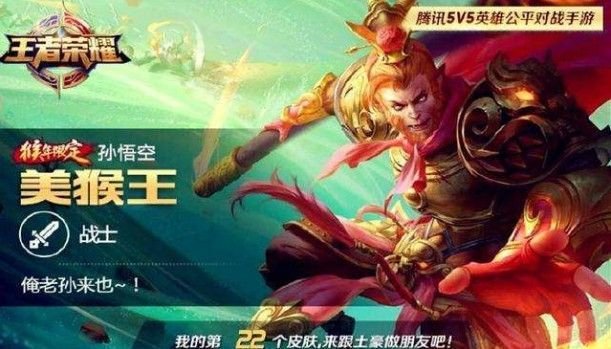 王者荣耀最新内侧皮肤深度解析与展示