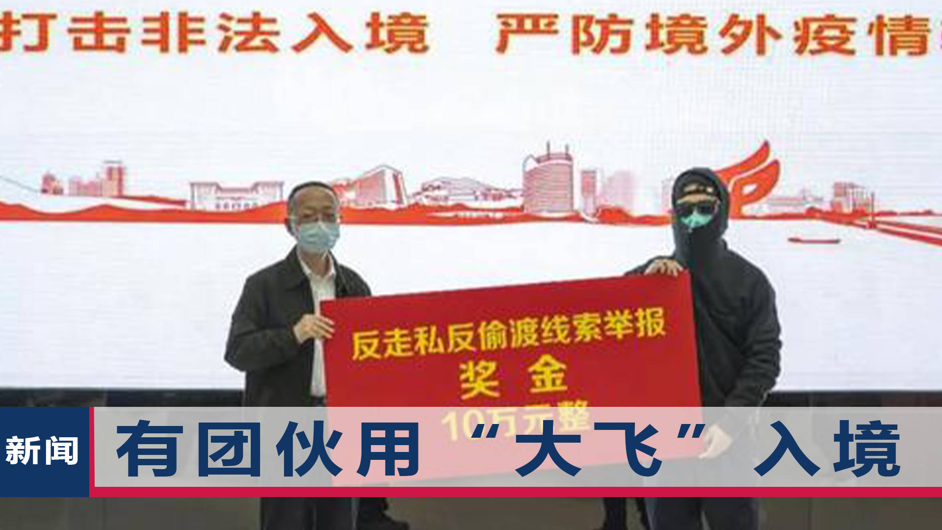 大陆最新疫情情况实时更新
