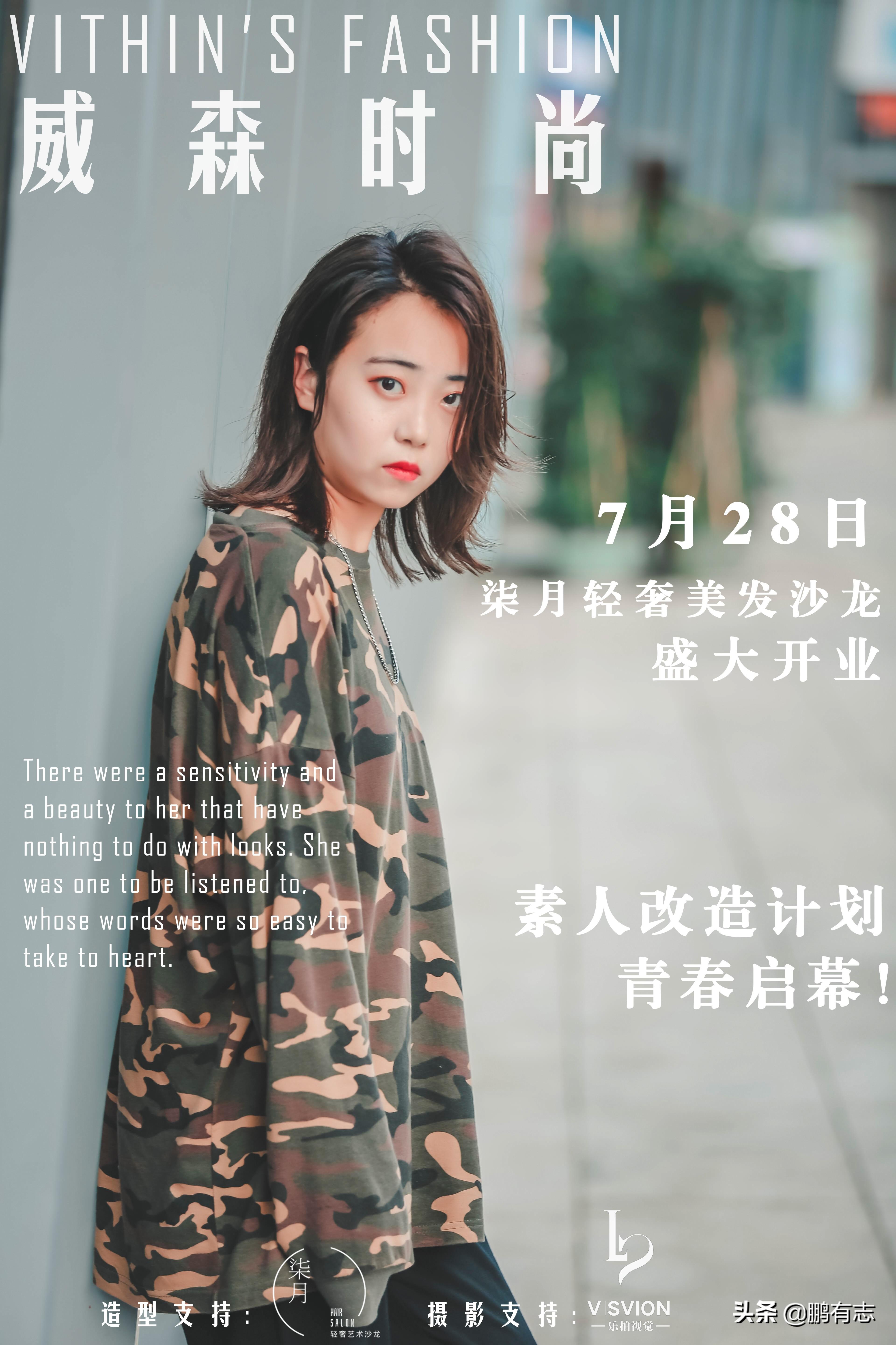 商会简介 第139页