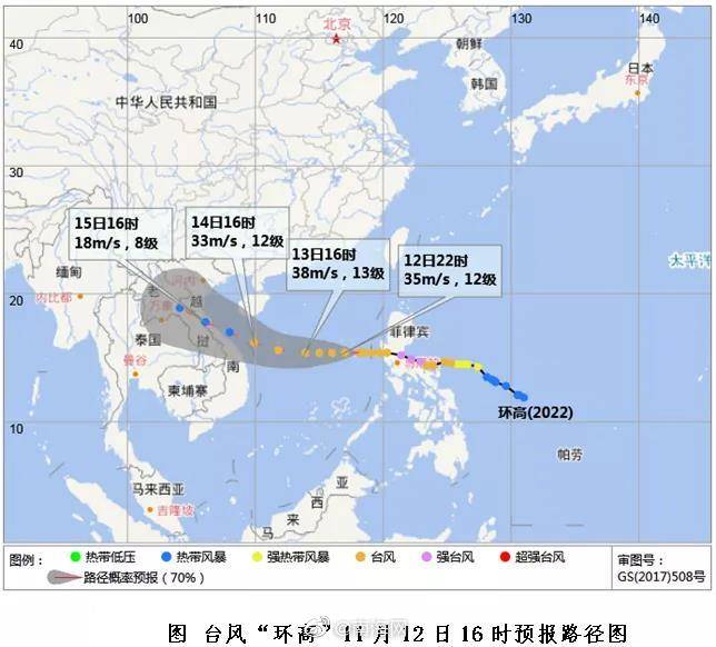 最新台风环高路径分析与预测报告发布