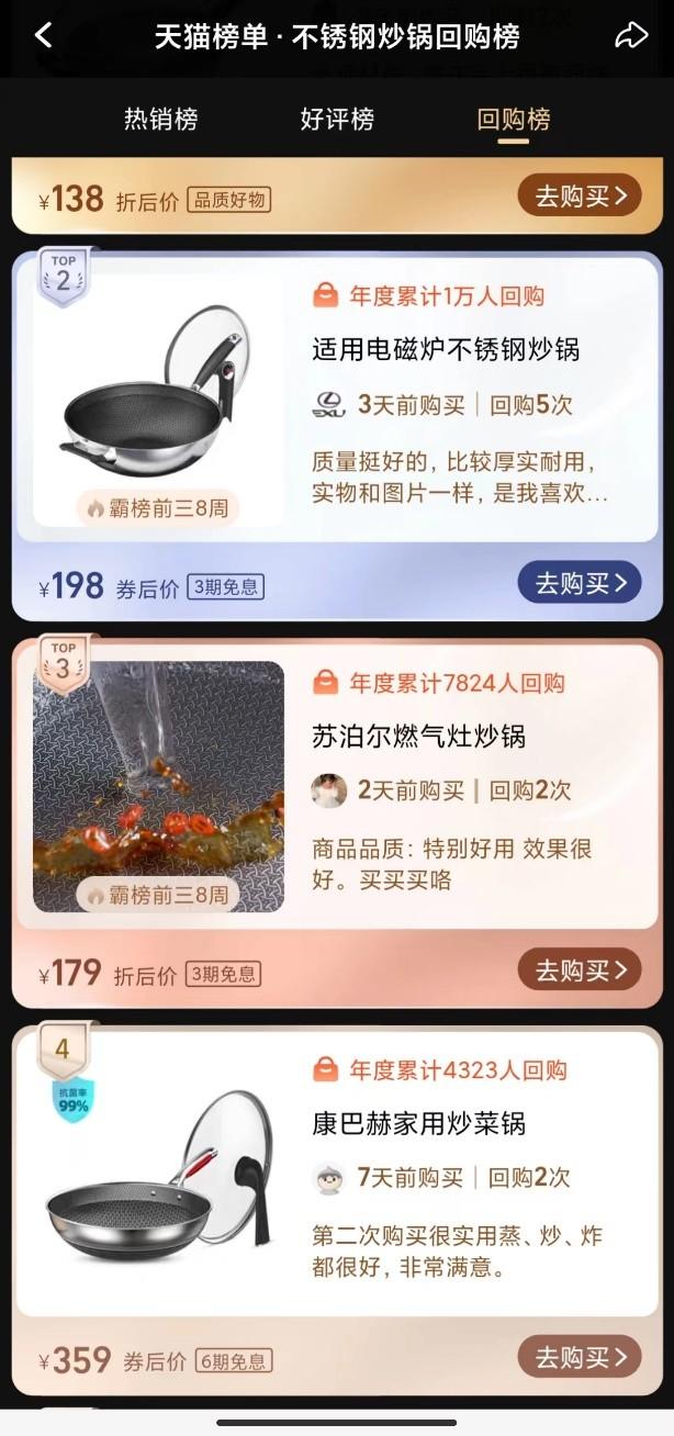 最新煤气炉技术革新与应用前景展望