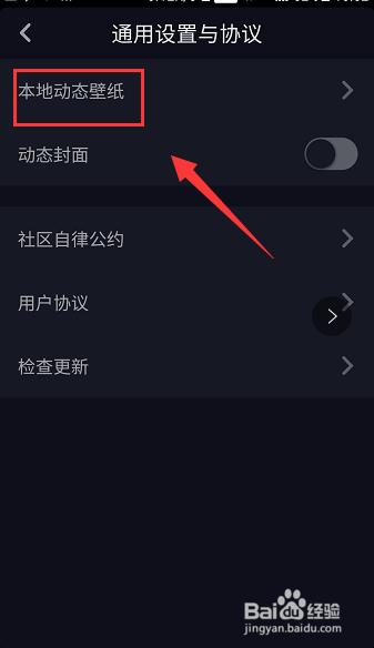 音动最新版，引领音乐体验的新风尚