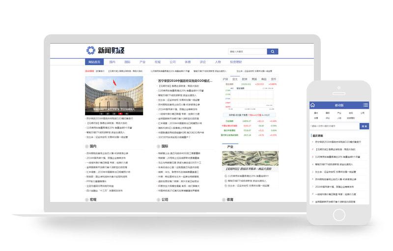 最新7m网站的发展及其影响
