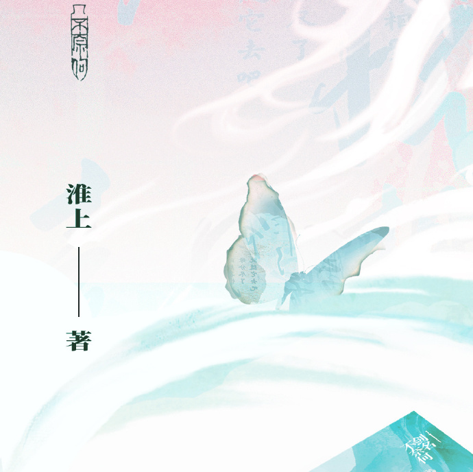 淮上最新书籍概览，探索新书的世界