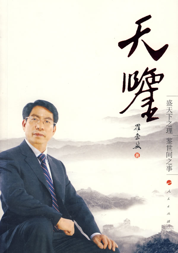 天鉴最新版，科技革新引领鉴定领域新篇章