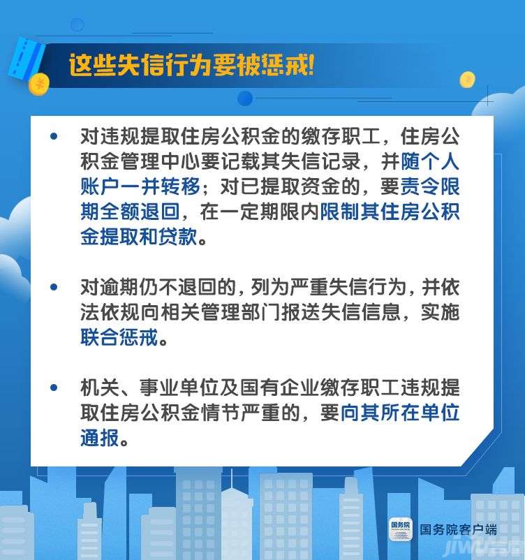 郴州最新政策，推动城市发展的全新动力