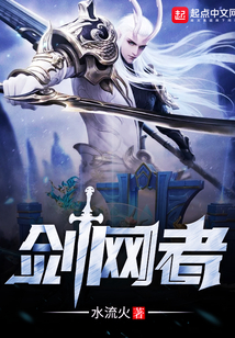 剑之传承，最新章节探秘与传承揭秘