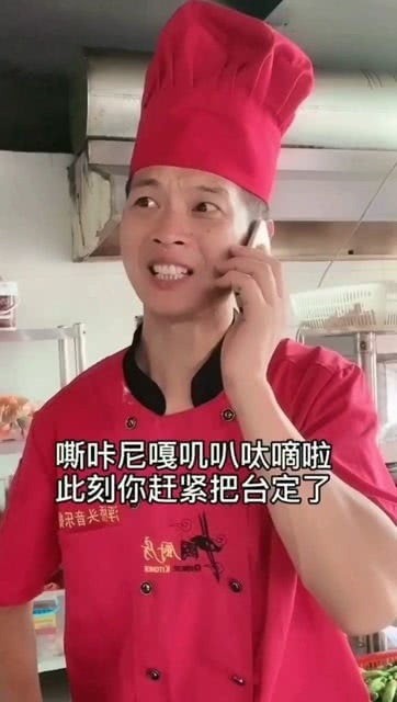 防盗门 第133页
